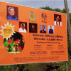 සෞභාග්‍යා නිෂ්පාදන ගම්මාන වැඩ සටහන අම්පාර 2021